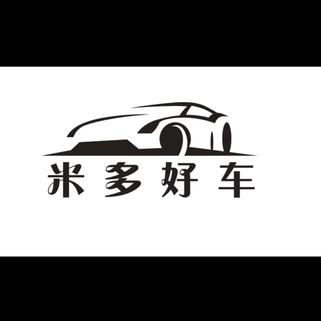 米多好车
