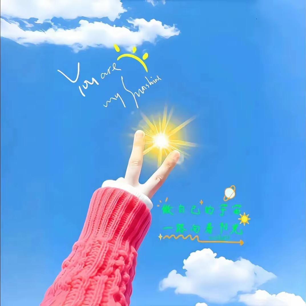 福甜甜好物优选