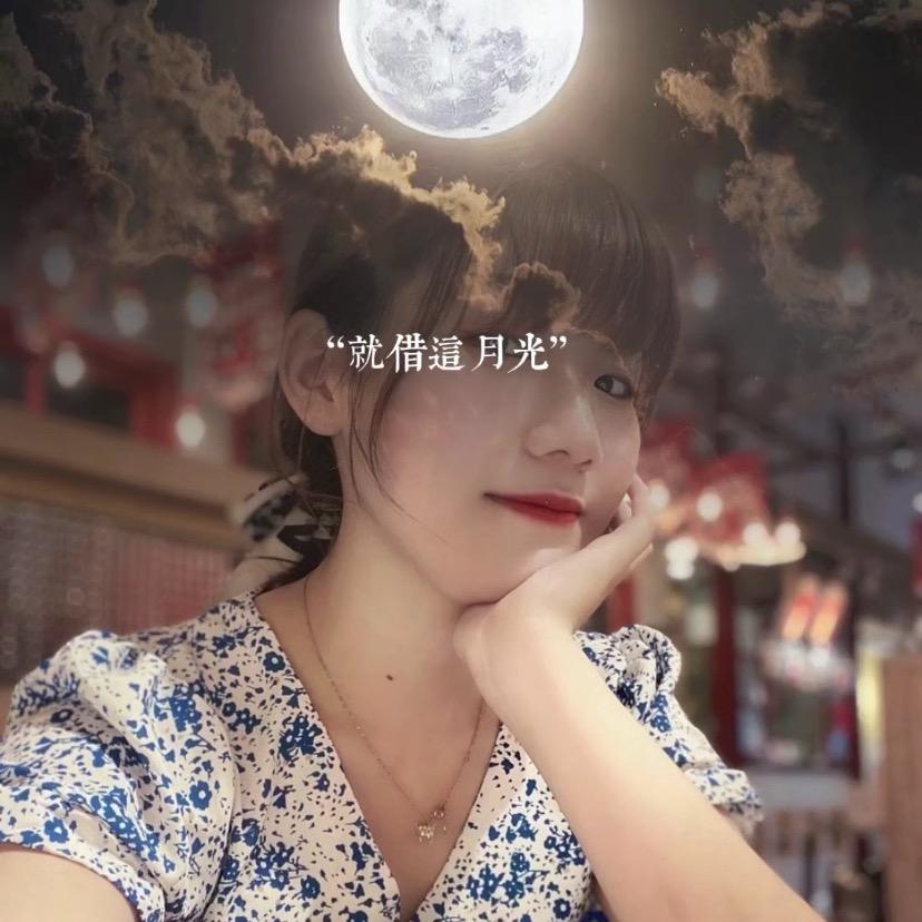 喵mua～