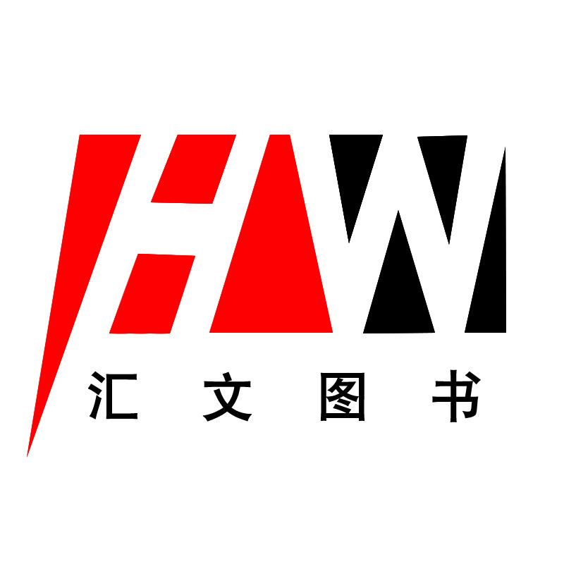 汇文图书专营店