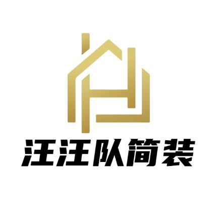 重庆汪汪队装饰简装