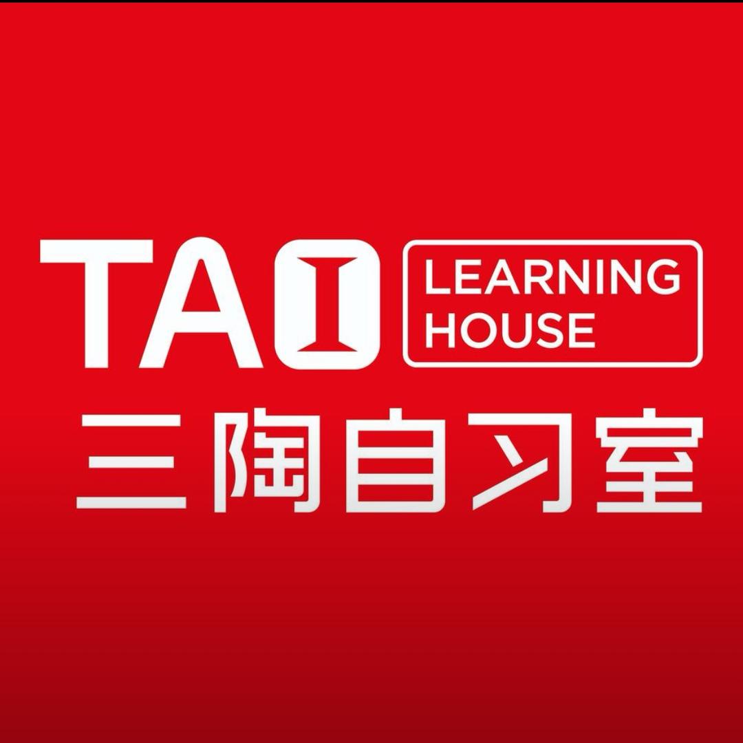 智享三陶自习室