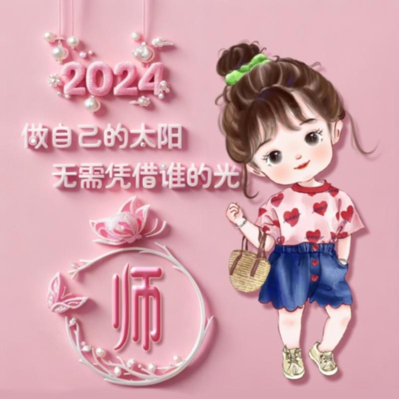 圆圆
