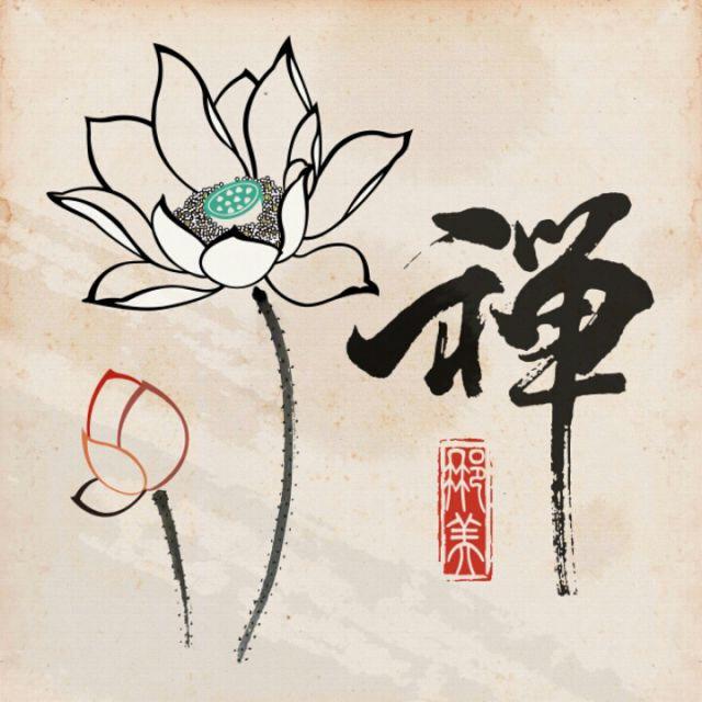 养心禅乐坊