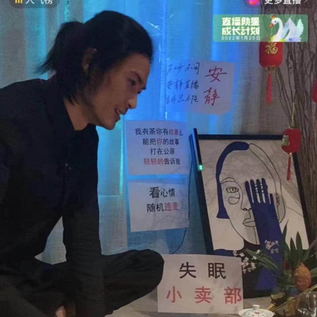 古月先生-以茶汤换故事