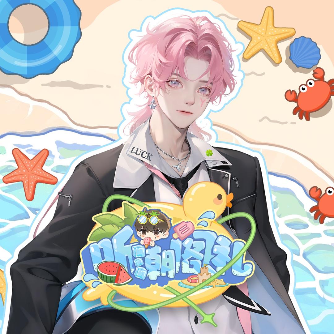 𝑇.以渔ᴸᵘᶜᵏ🍀