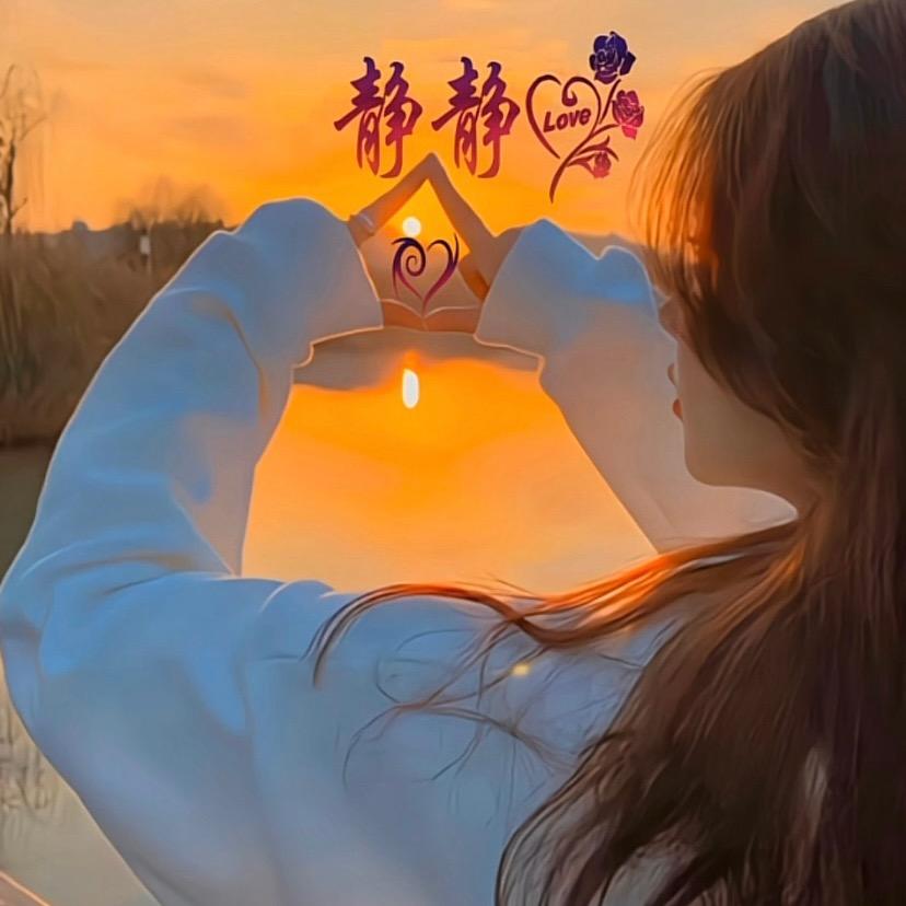 3广饶全福元～静静