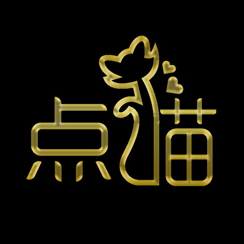 点喵美妆旗舰店