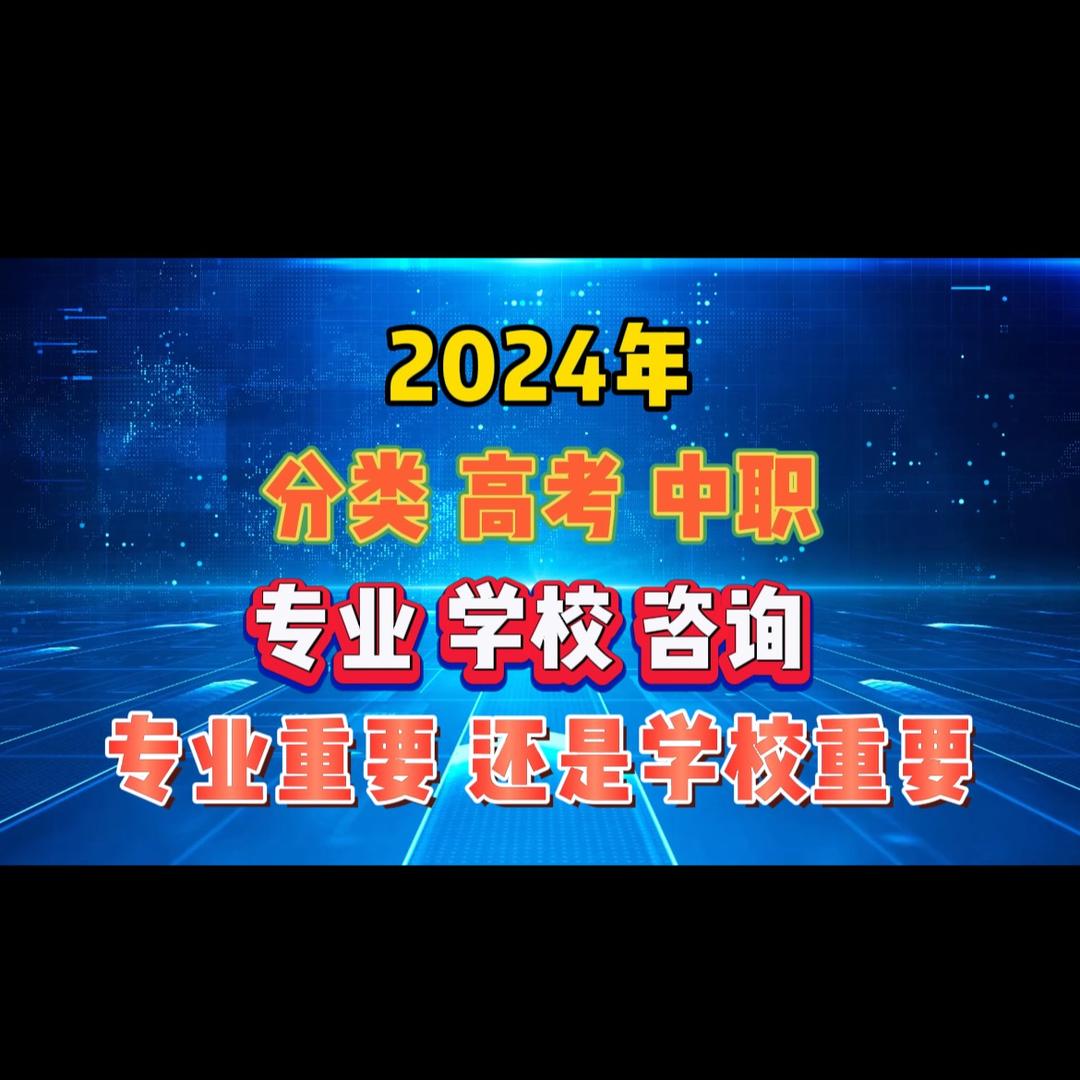 小李老师—中考 高考志愿咨询填报