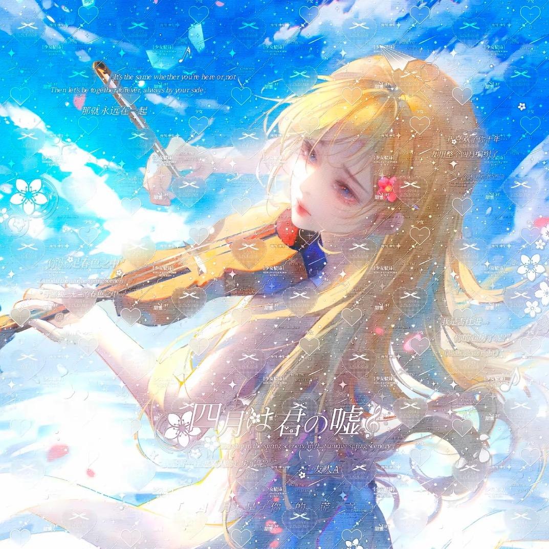 开心