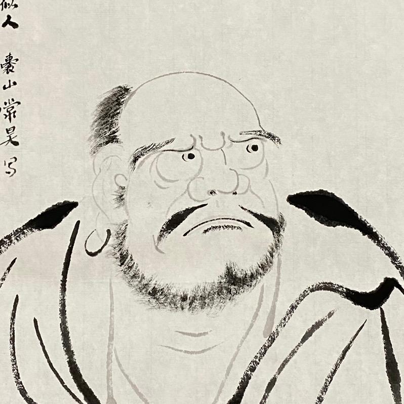 布衲