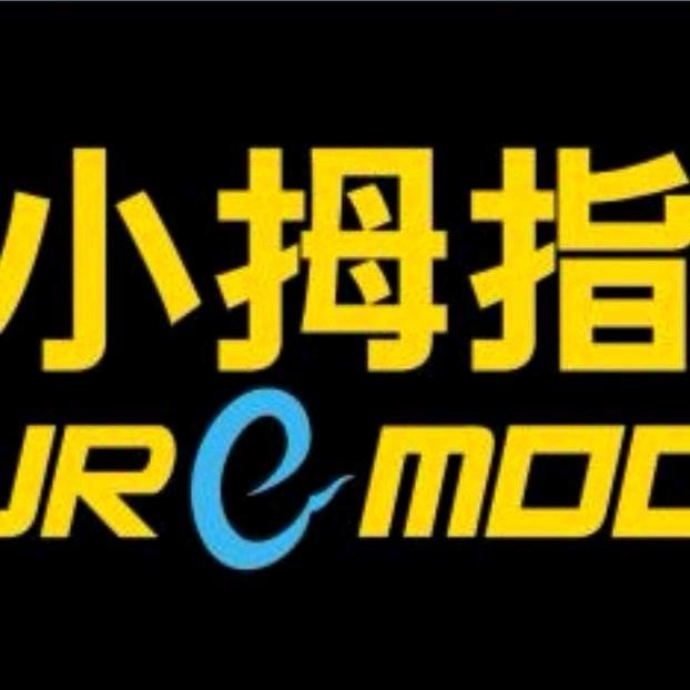 小拇指专业补漆机油保养认证号