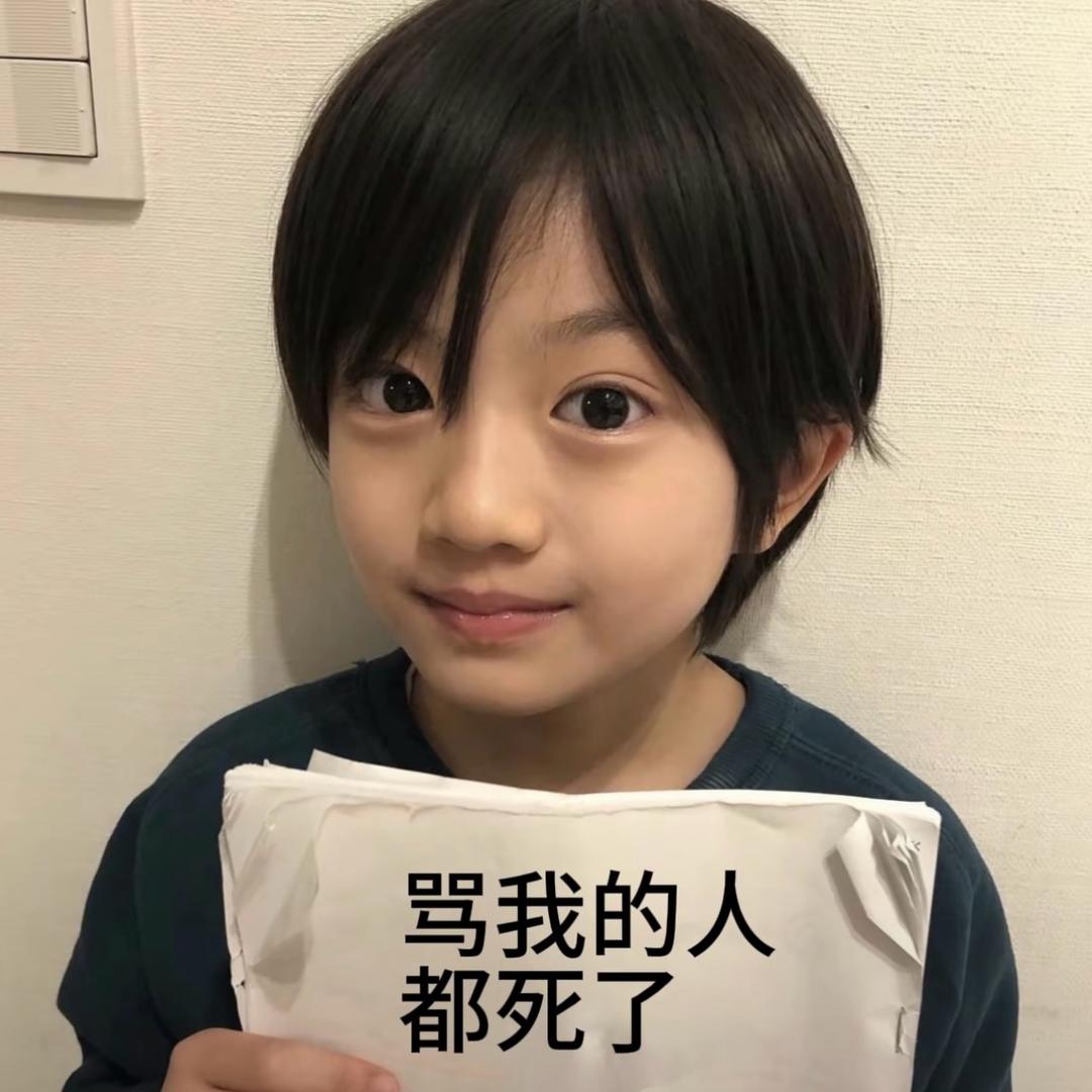 欧包大人
