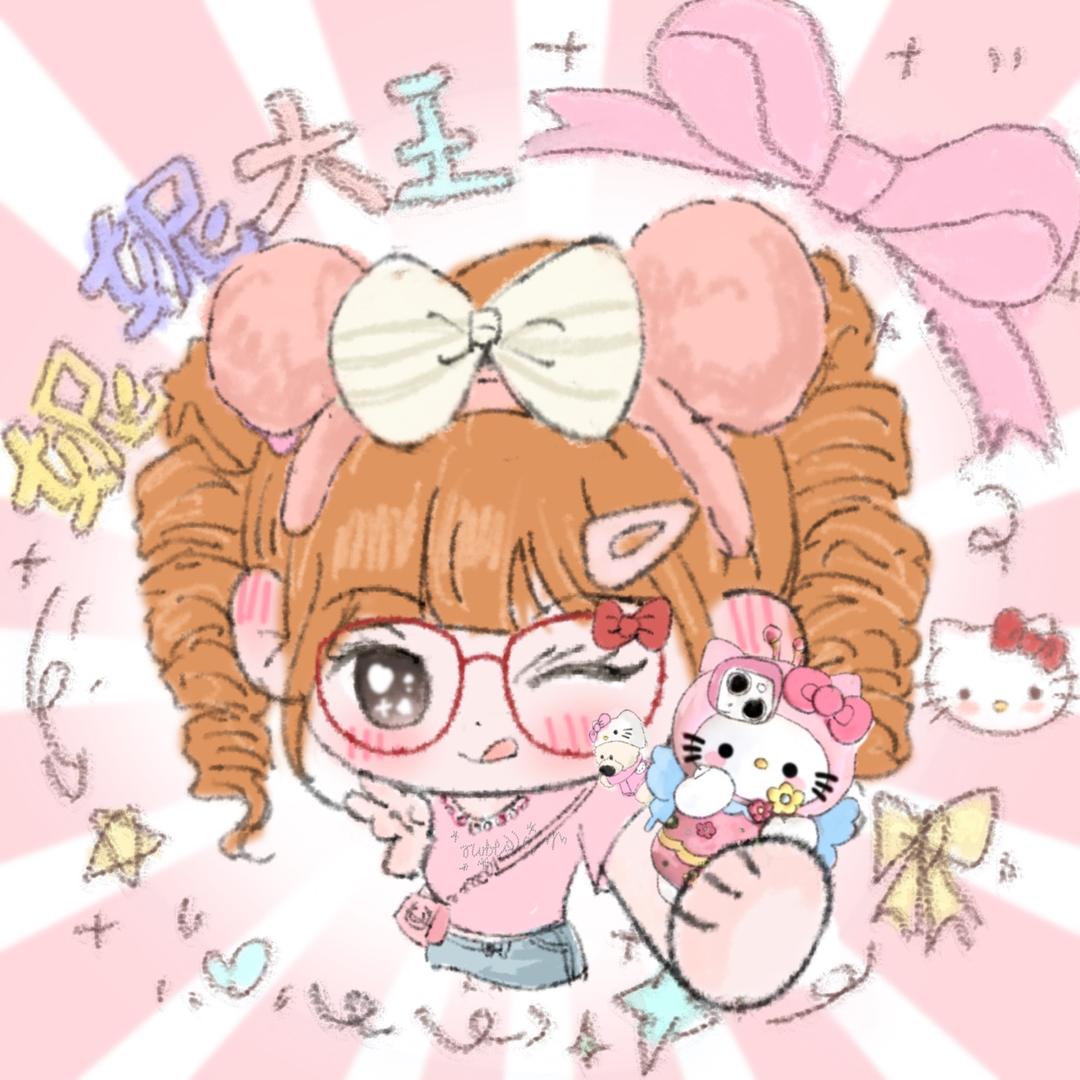 还我妈生嘴