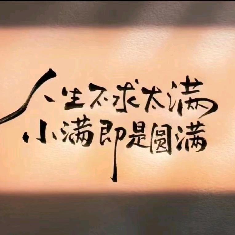 🌈悟道🇨🇳