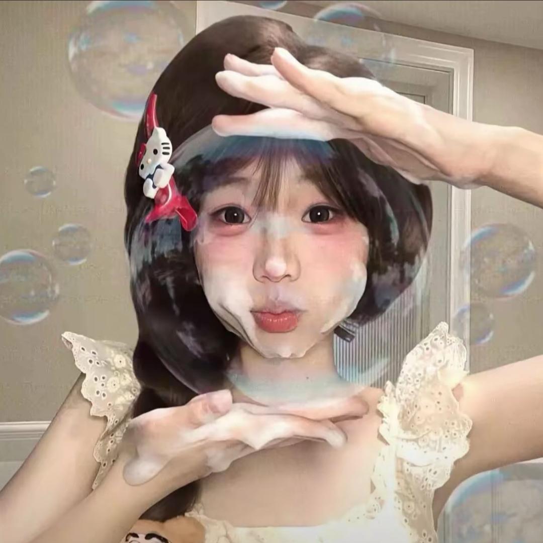 白白一只咩