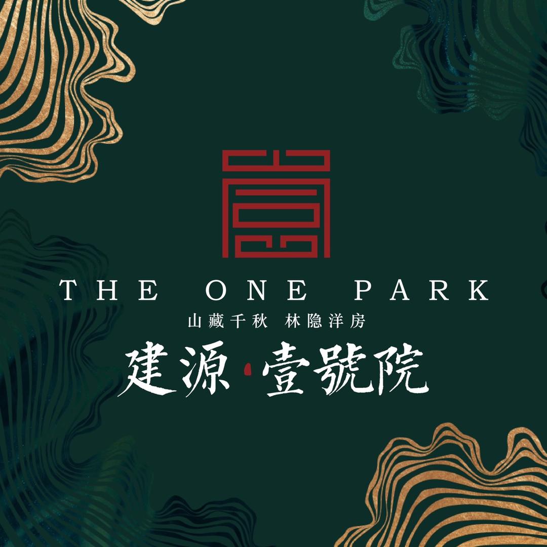 建源壹號院-天安置业