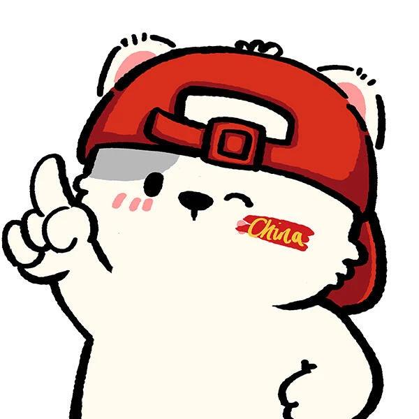 茂先生
