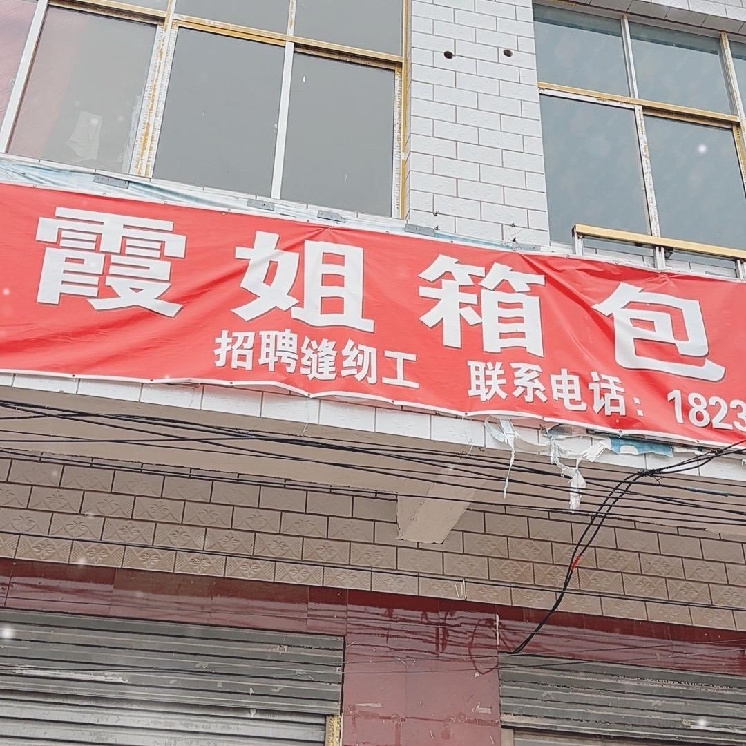 望穿