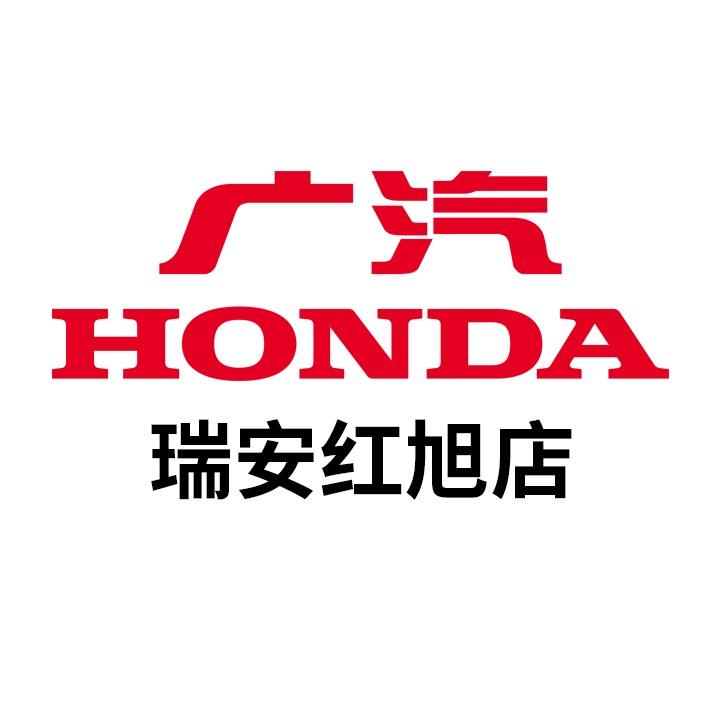 广汽本田新能源红旭店