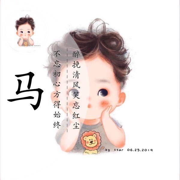 ༺人生如棋༻