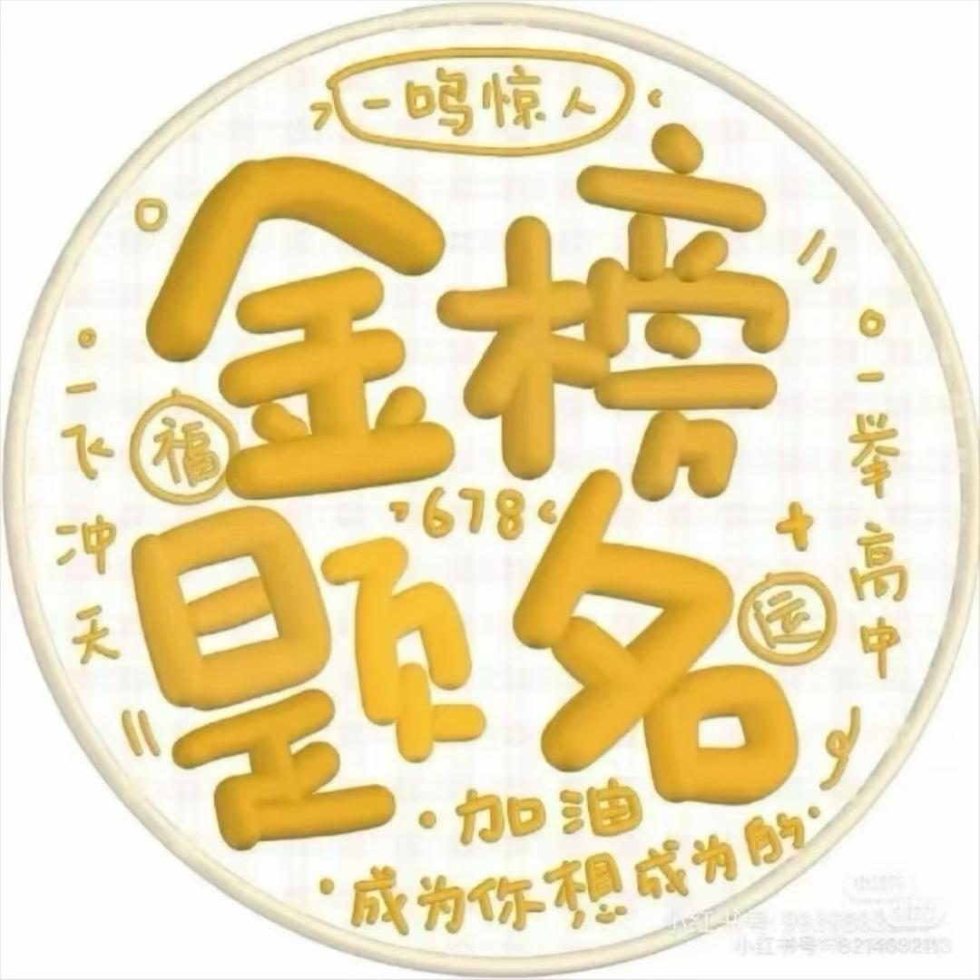 六年级 王晓老师