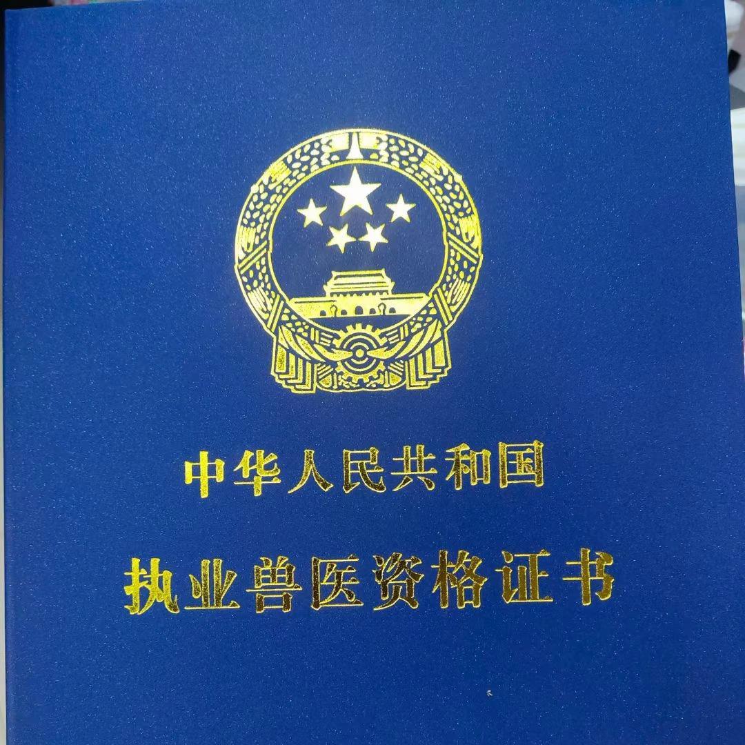 亿兴丿养殖基地
