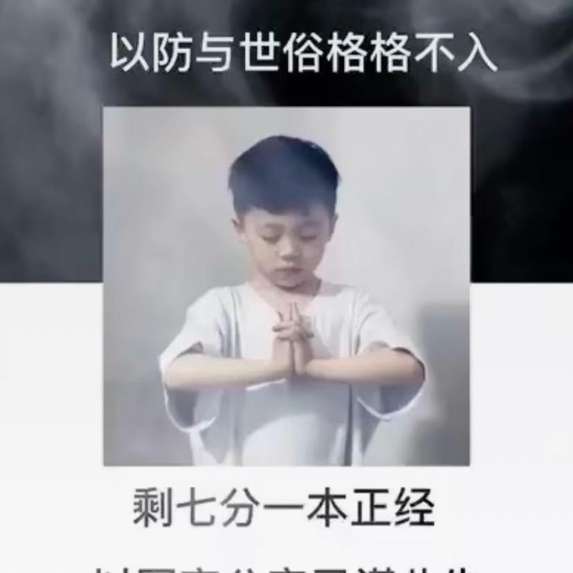 你龙哥还是你龙哥