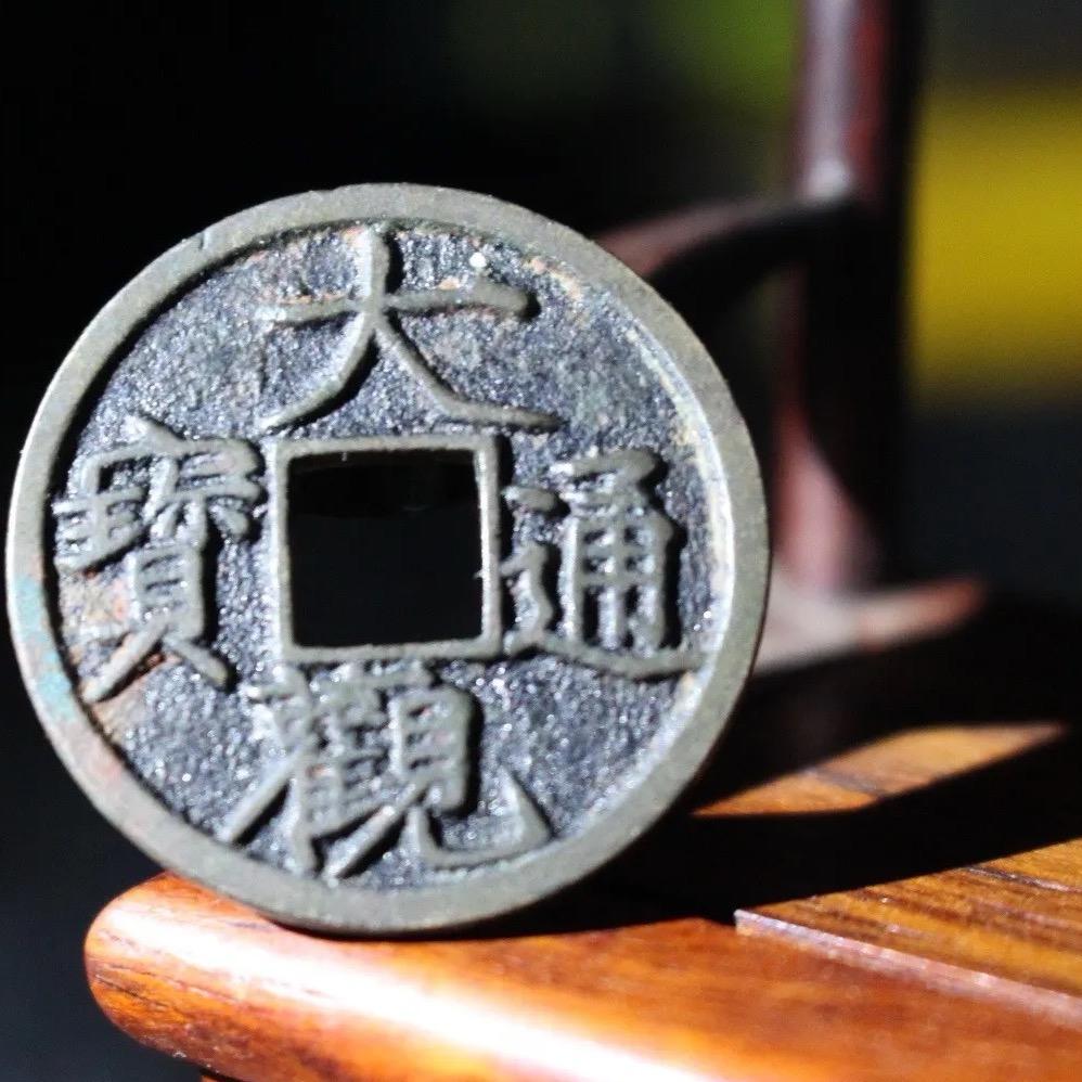 宝丰大洋商店珍藏