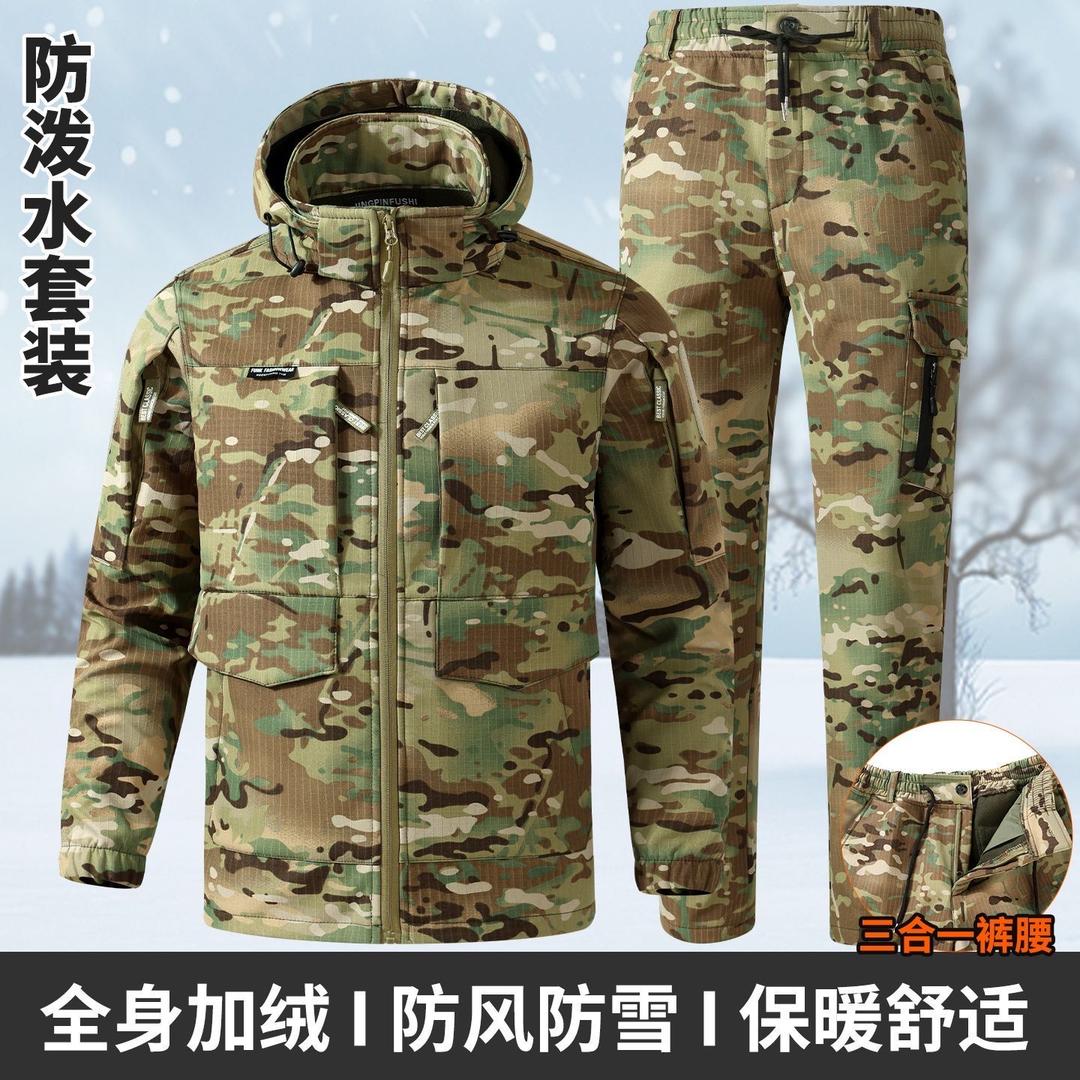 露淇迷彩劳保工装