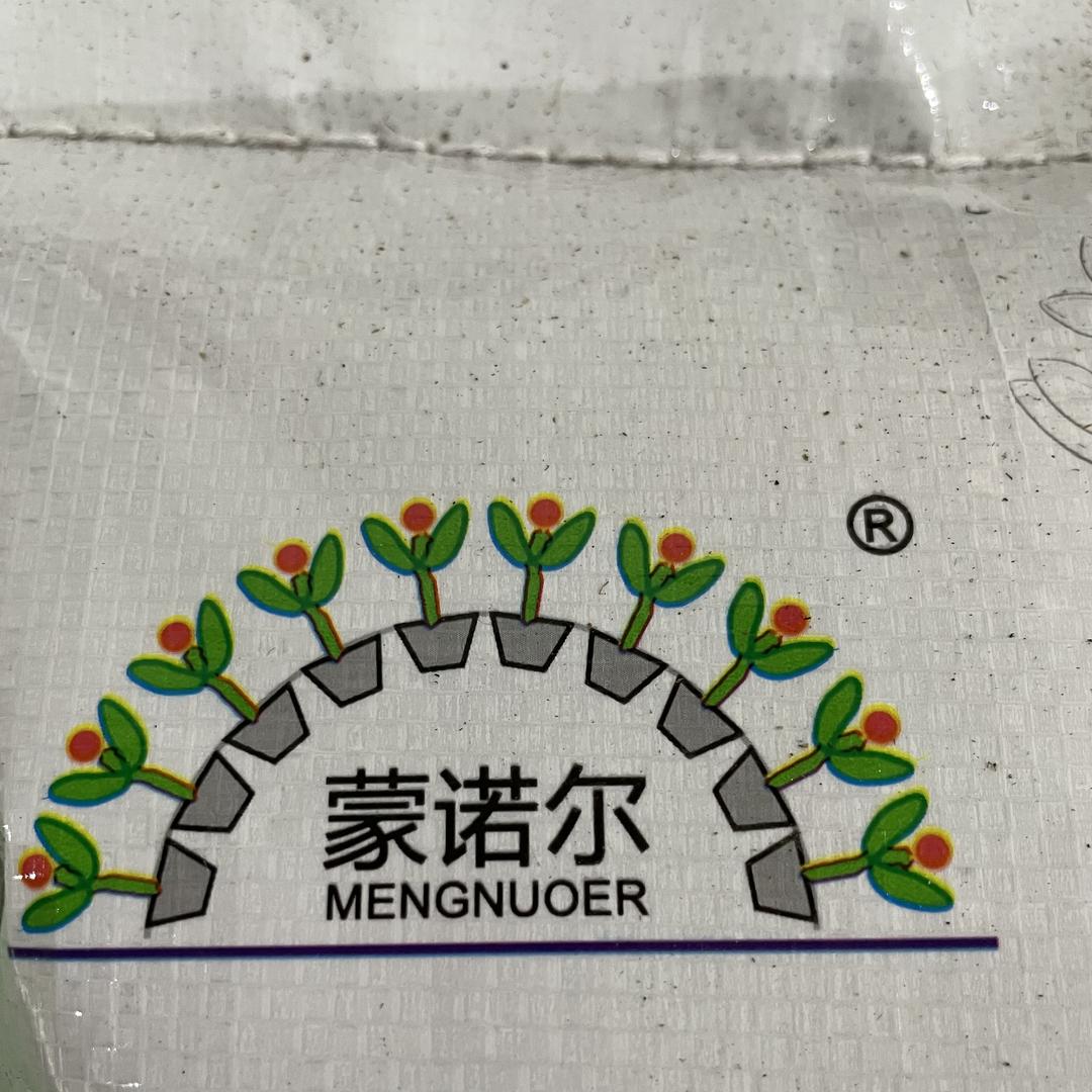 淮安营养土源头厂家