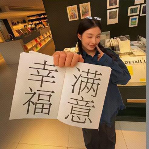 还行