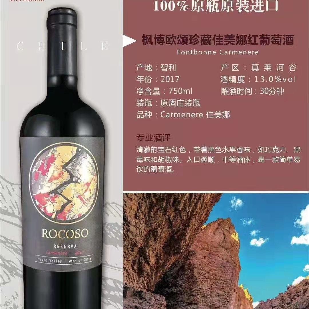 茗德茶酒商行