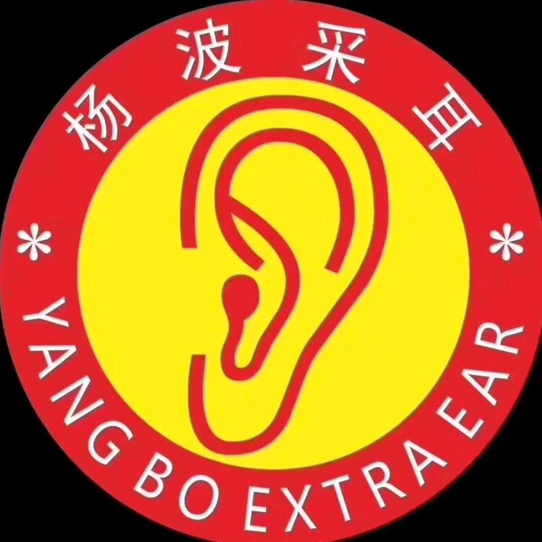 杨波采耳(华龙门店)官方号