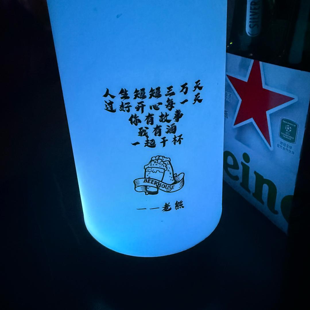 美好的时光