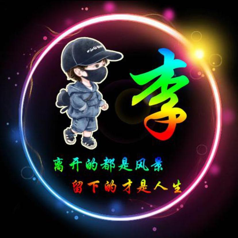🐍地摊风云🐍