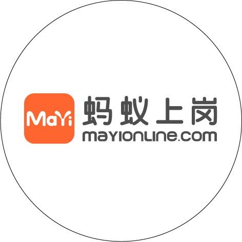 蚂蚁上岗