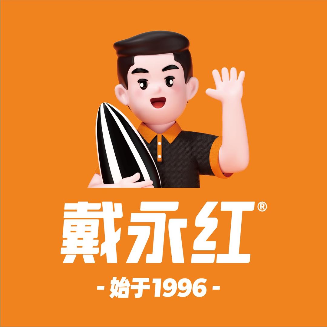 戴永红车江店李斌