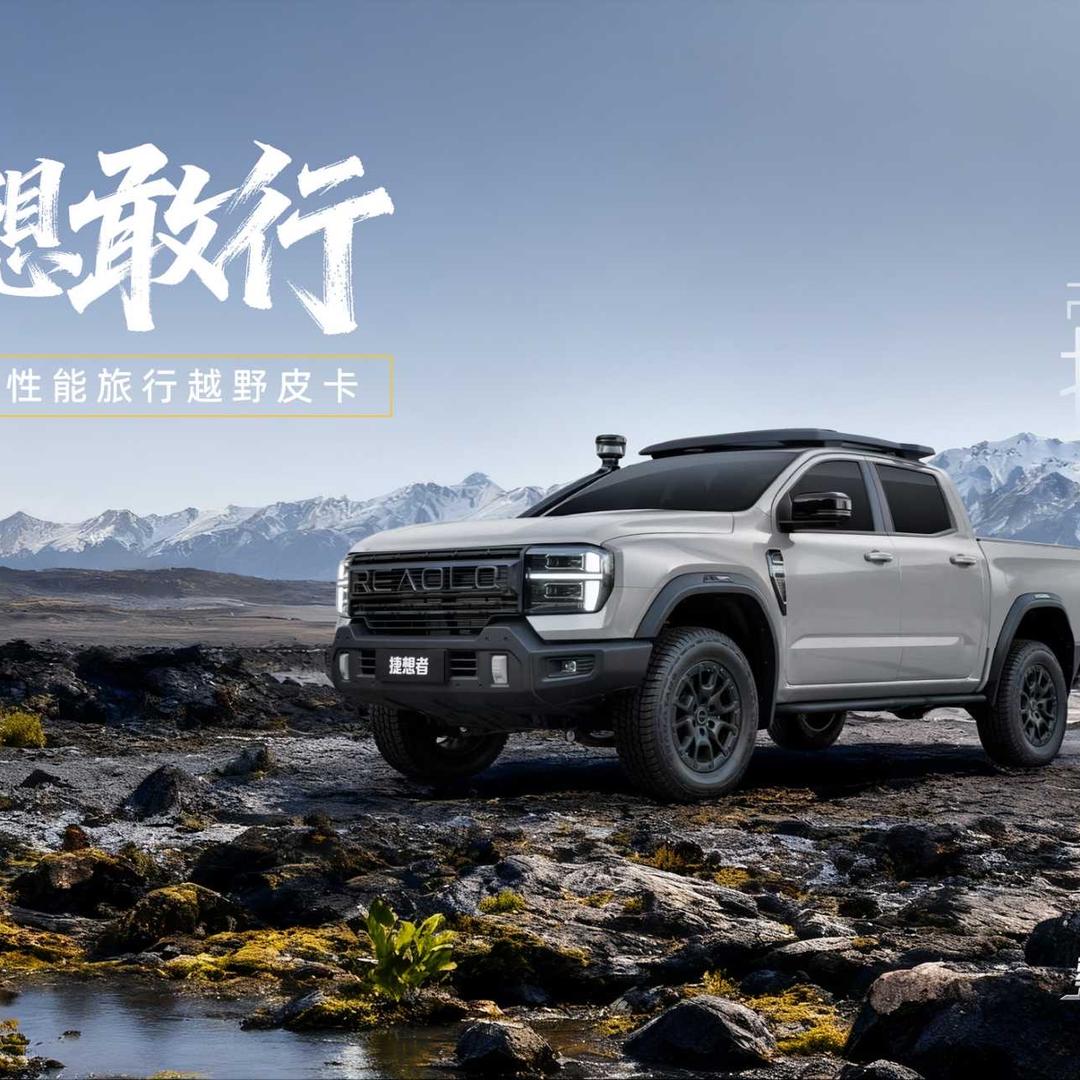 捷途捷想者阿克苏大明店