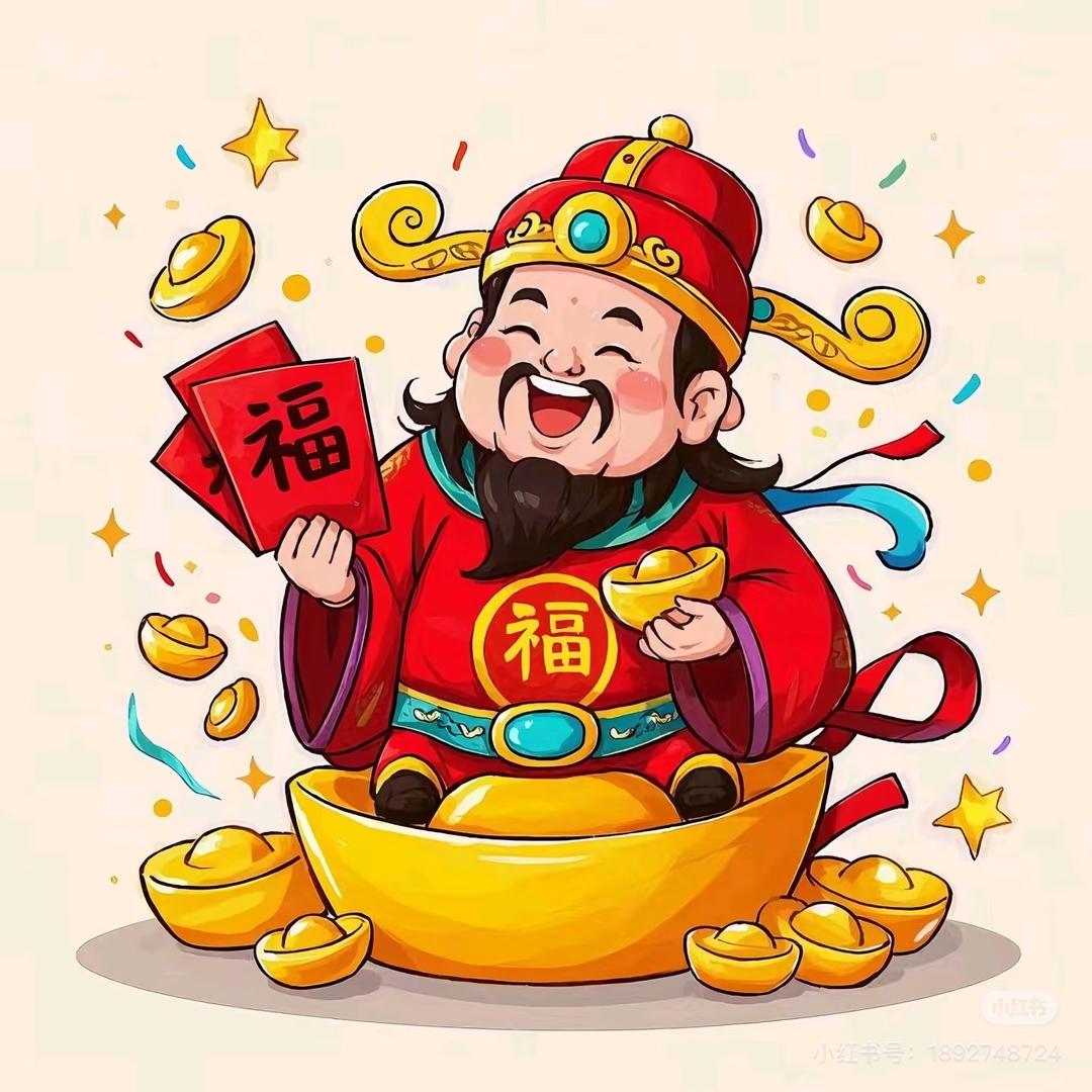 圆圆财