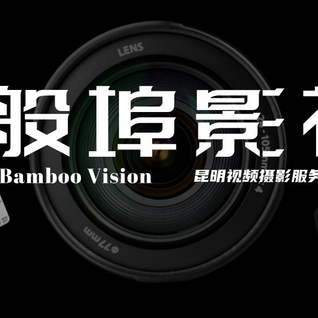 般埠影视 09