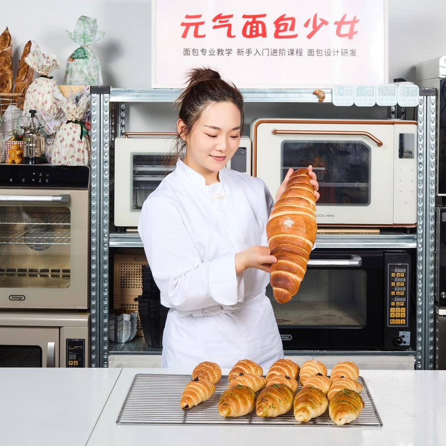 元气烘焙
