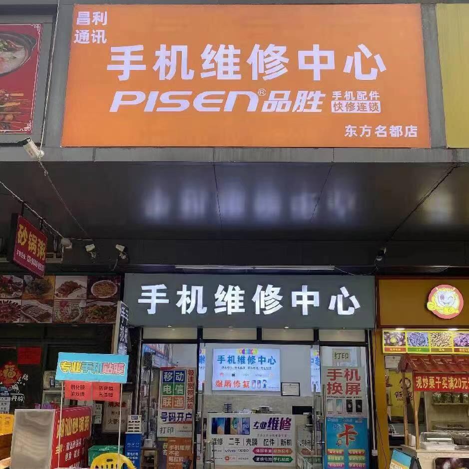 小吴收机(侠客汇)