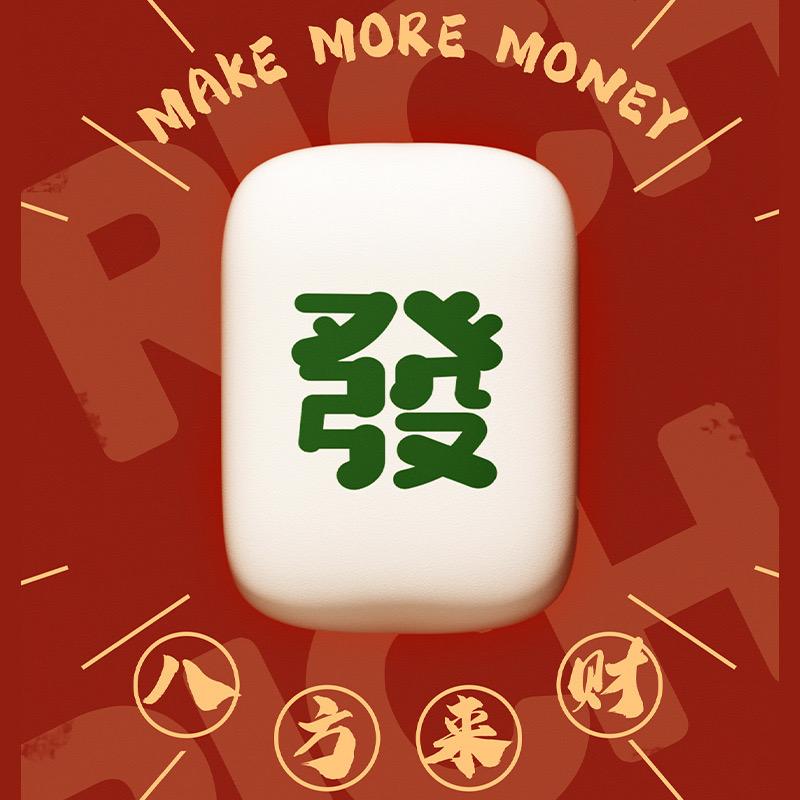 和谐姐妹麻将档