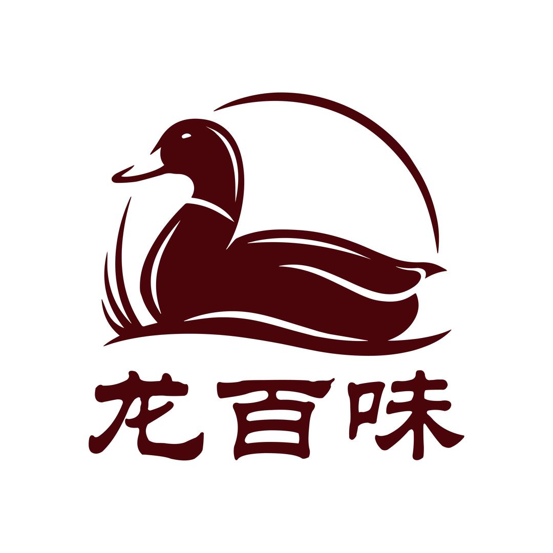 卖烤鸭的张龙