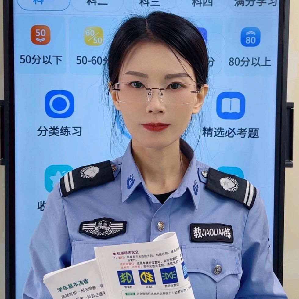 黄老师科一科四考题