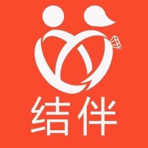 结伴同行