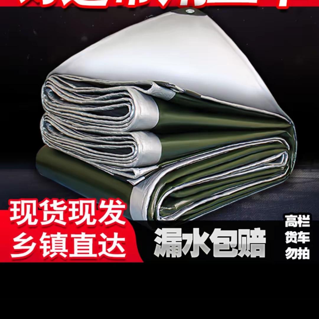 优百佳百货篷布