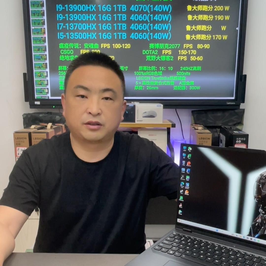 70后联想电脑老掌柜