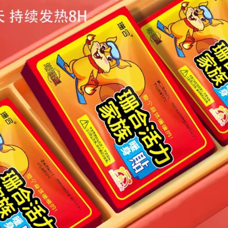 暖宝贴工厂